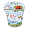 Yogourt au lait de Vache fraise (Fribourg)